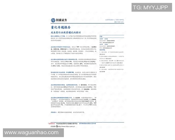 代怀博的成长之路:从初出茅庐到行业翘楚的奋斗历程与启示 代怀博的成长之路:从初出茅庐到行业翘楚的奋斗历程与启示