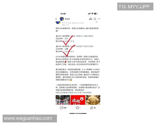 实时关注雪缘网足球比赛比分直播尽享精彩赛事瞬间与分析 实时关注雪缘网足球比赛比分直播尽享精彩赛事瞬间与分析