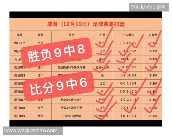 神户与横滨足球历史交锋记录分析及战绩回顾 神户与横滨足球历史交锋记录分析及战绩回顾