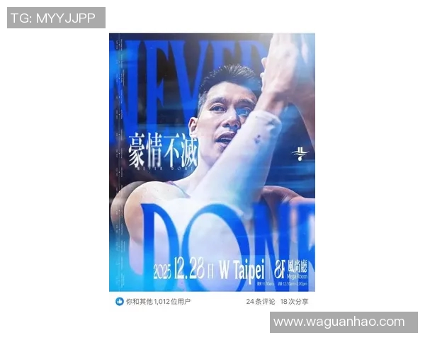 林书豪弓手状态回升，或将成为勇士新希望