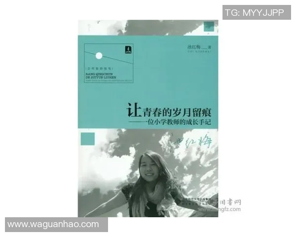 林葳的成长之路与人生哲学探讨:从青涩岁月到成熟心灵的蜕变之旅 林葳的成长之路与人生哲学探讨:从青涩岁月到成熟心灵的蜕变之旅